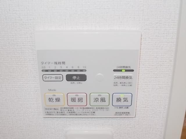 �y���̑��ݔ��z�@