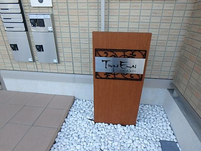 �y���̑��z�@