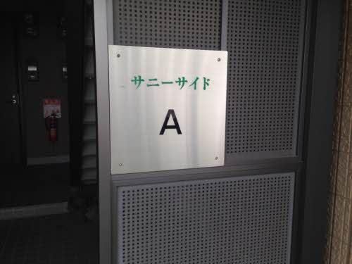 �y�G���g�����X�z�@